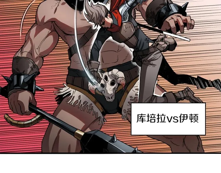 第4话 喂。我可是主角 第152页