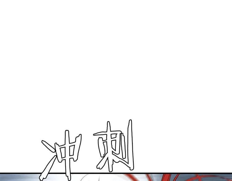 第3话 魔王的宝贝 第175页