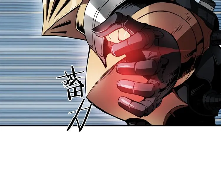 第3话 魔王的宝贝 第178页