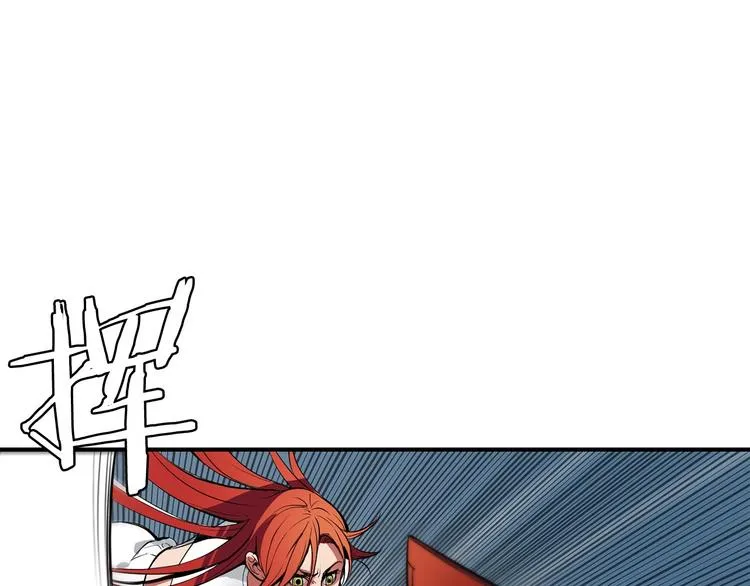第3话 魔王的宝贝 第179页