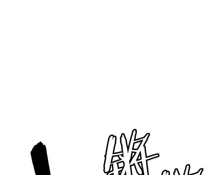 第3话 魔王的宝贝 第181页