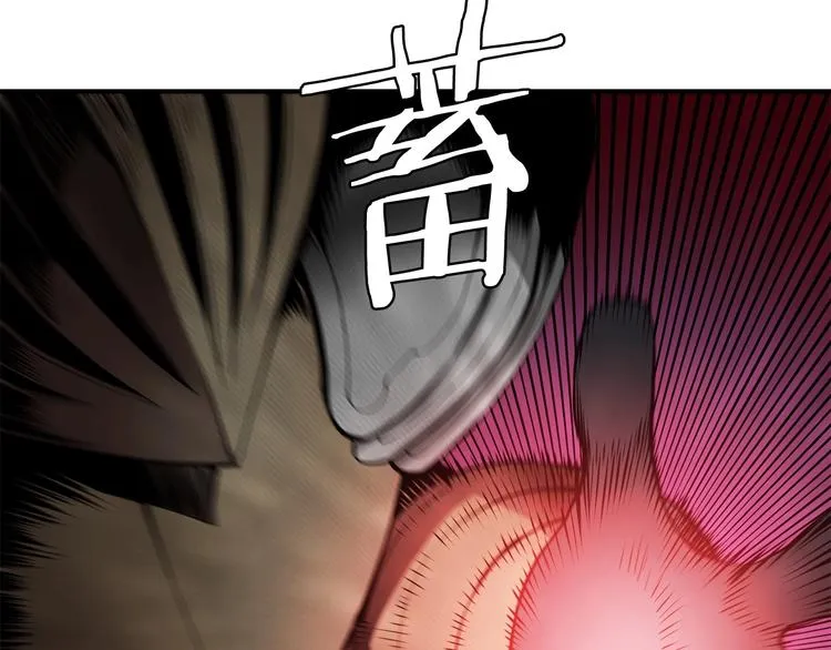 第3话 魔王的宝贝 第187页