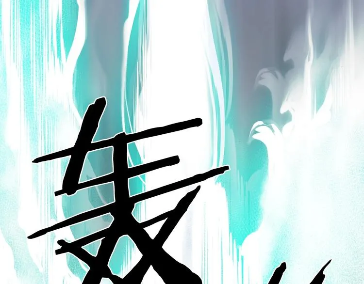 第3话 魔王的宝贝 第195页