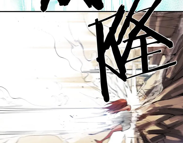 第3话 魔王的宝贝 第196页