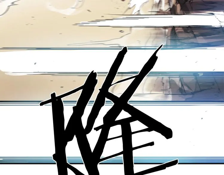 第3话 魔王的宝贝 第197页