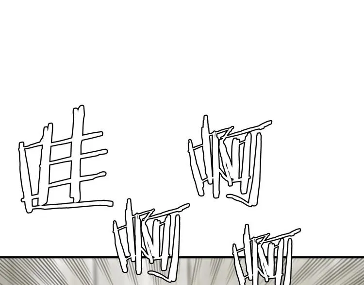 第3话 魔王的宝贝 第204页