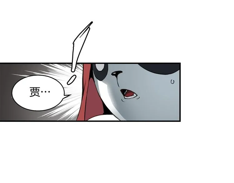 第3话 魔王的宝贝 第207页