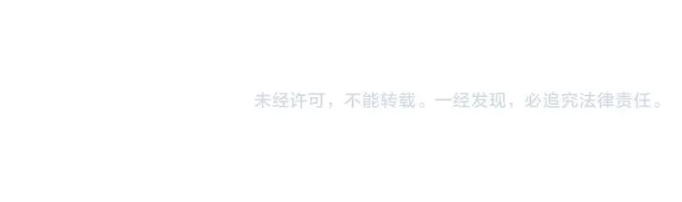 第3话 魔王的宝贝 第213页