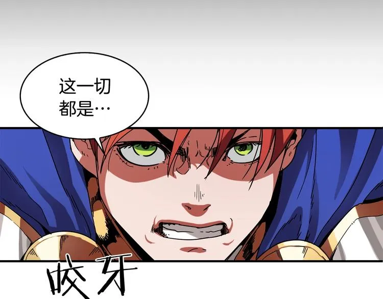 第2话 迷失的心 第128页