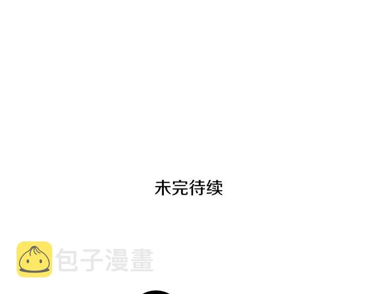 第2话 迷失的心 第162页