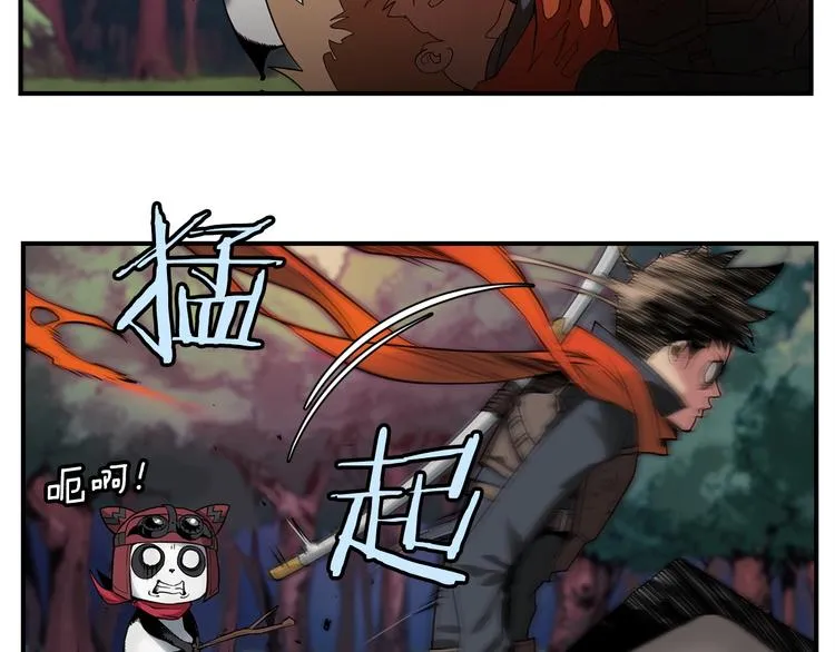 第1话 消逝的勇者 第19页