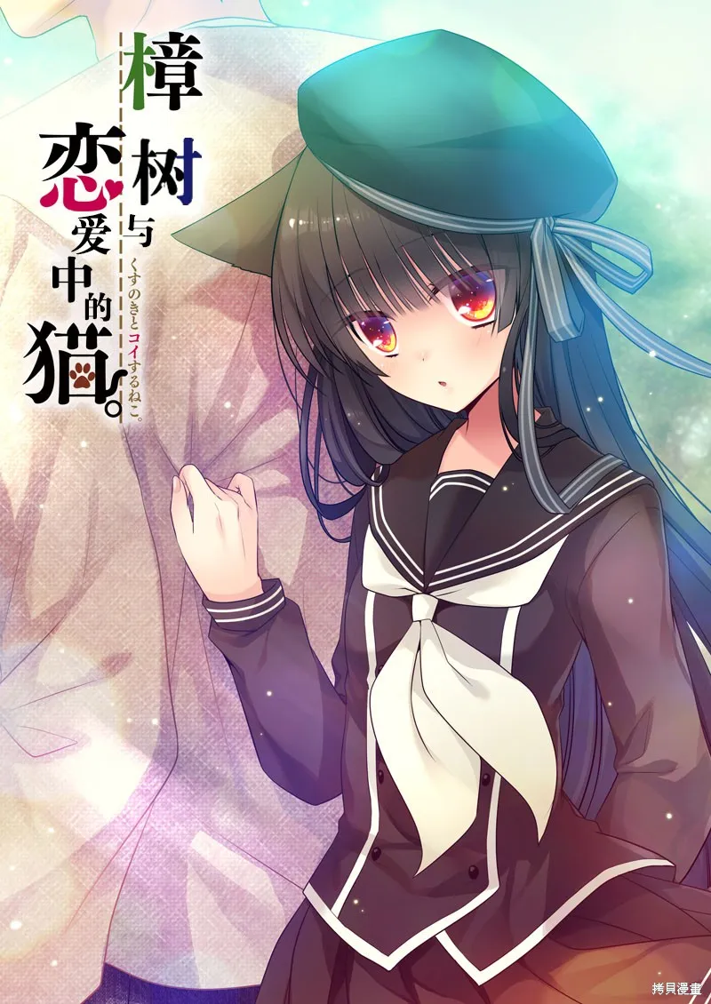 第04话 第1页