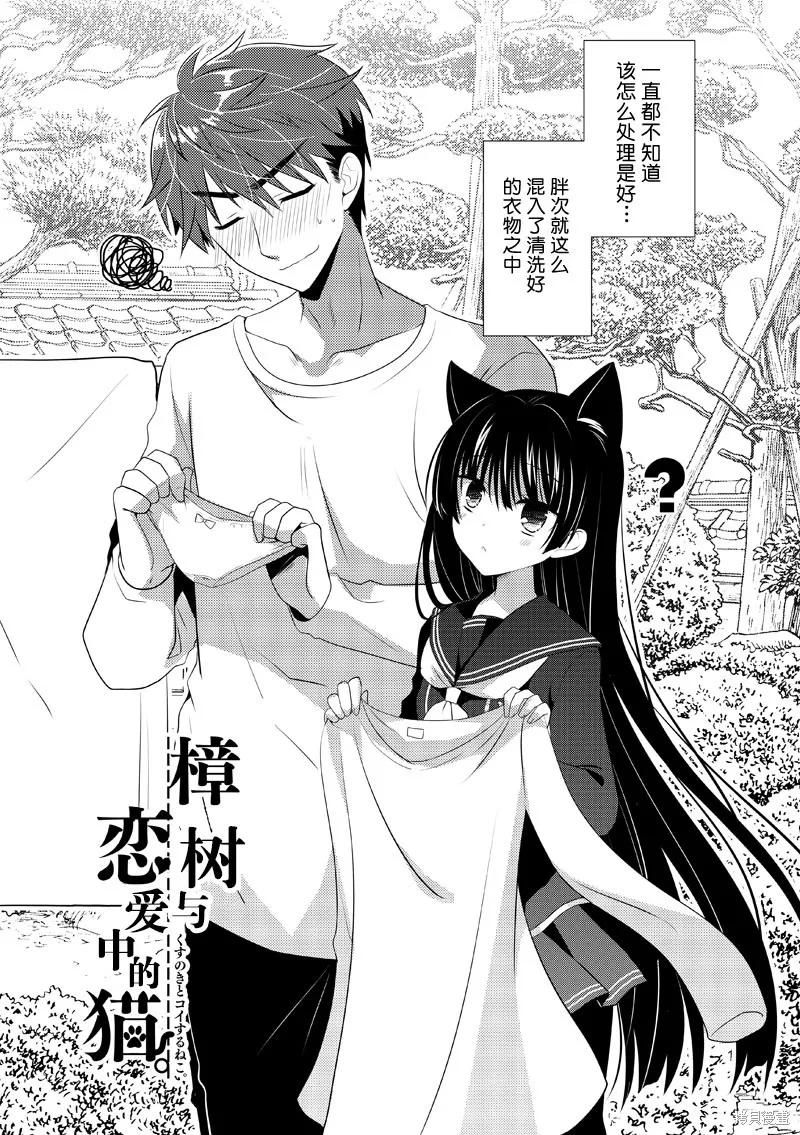 第04话 第4页