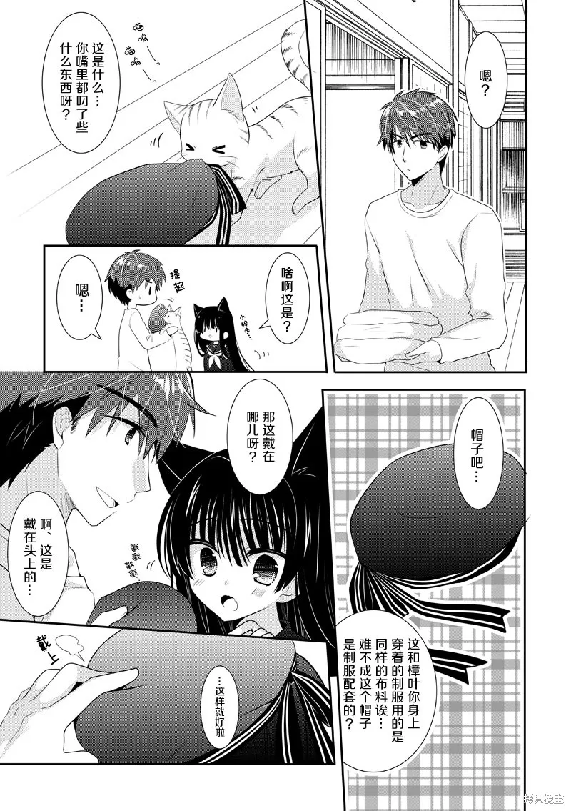 第04话 第5页