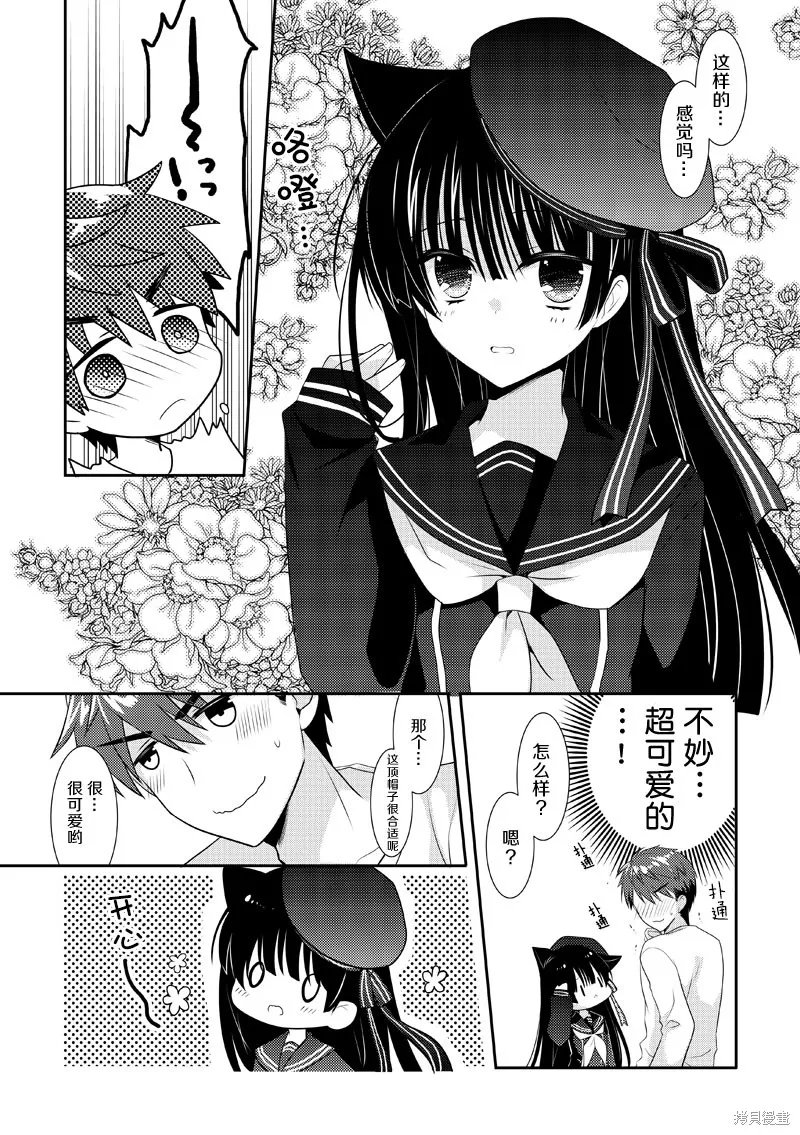 第04话 第6页