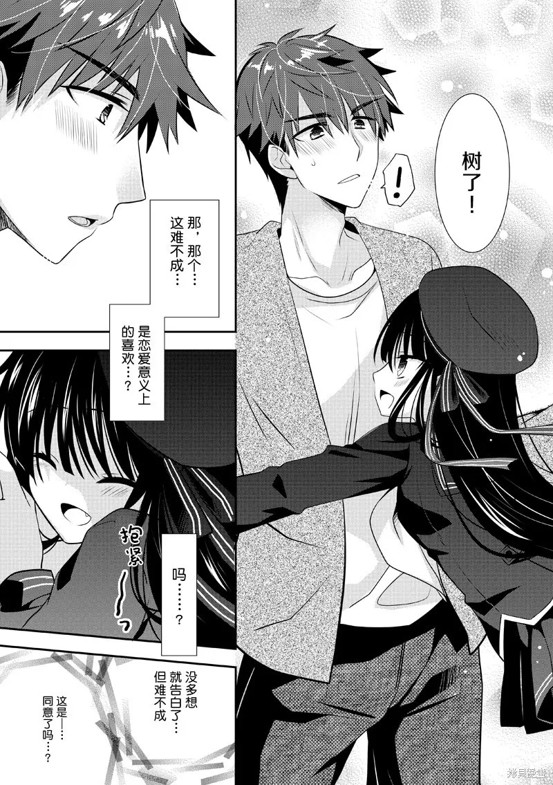 第04话 第15页