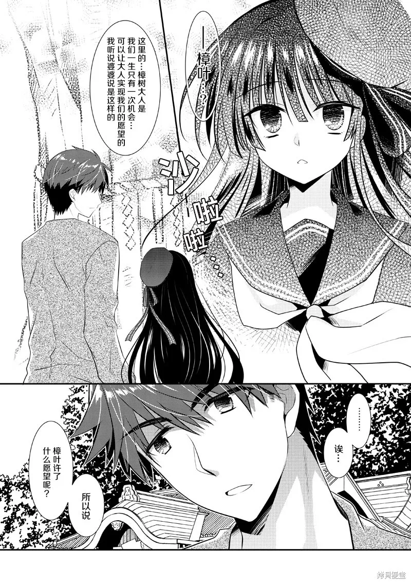 第04话 第17页