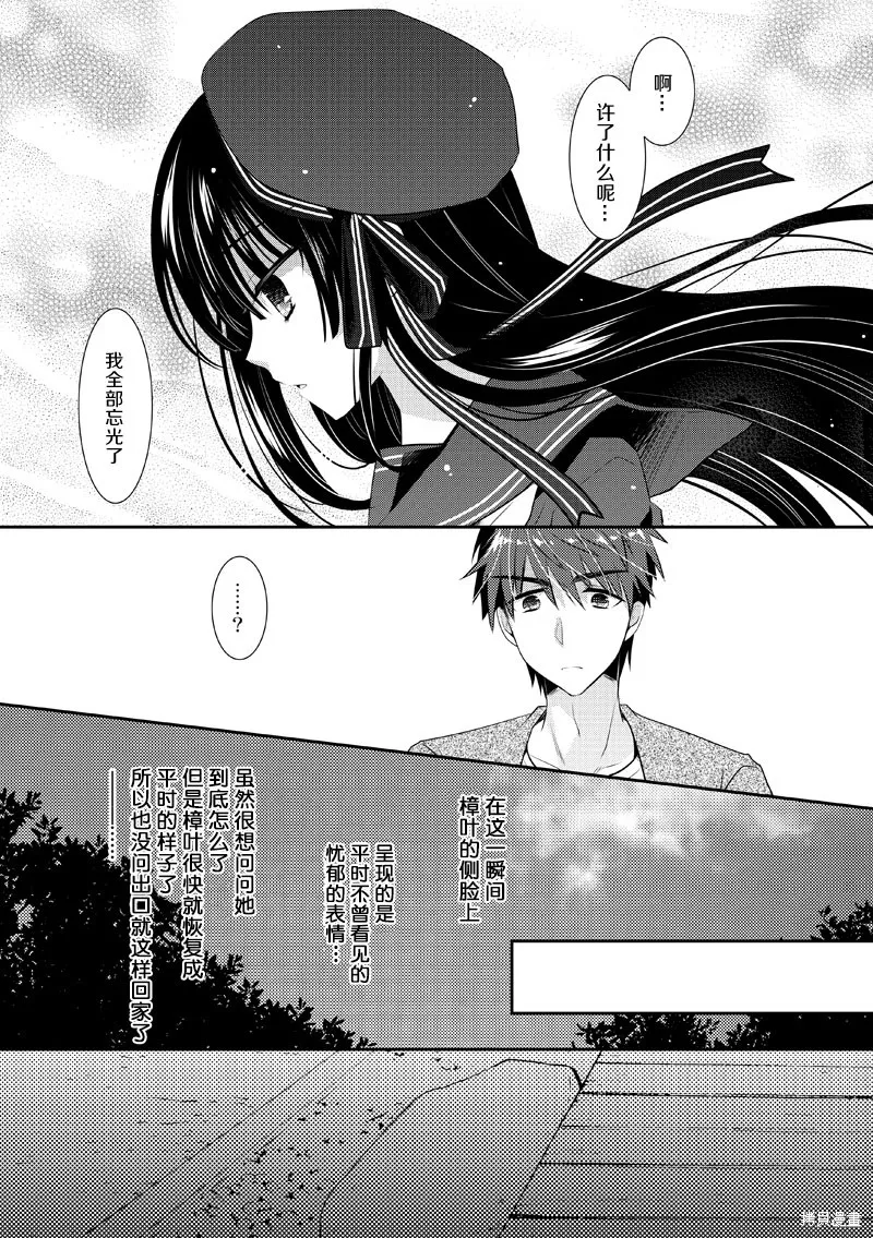 第04话 第18页