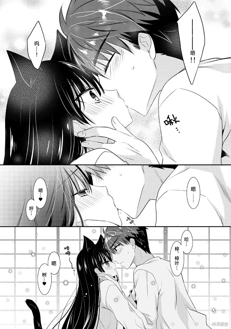 第04话 第21页