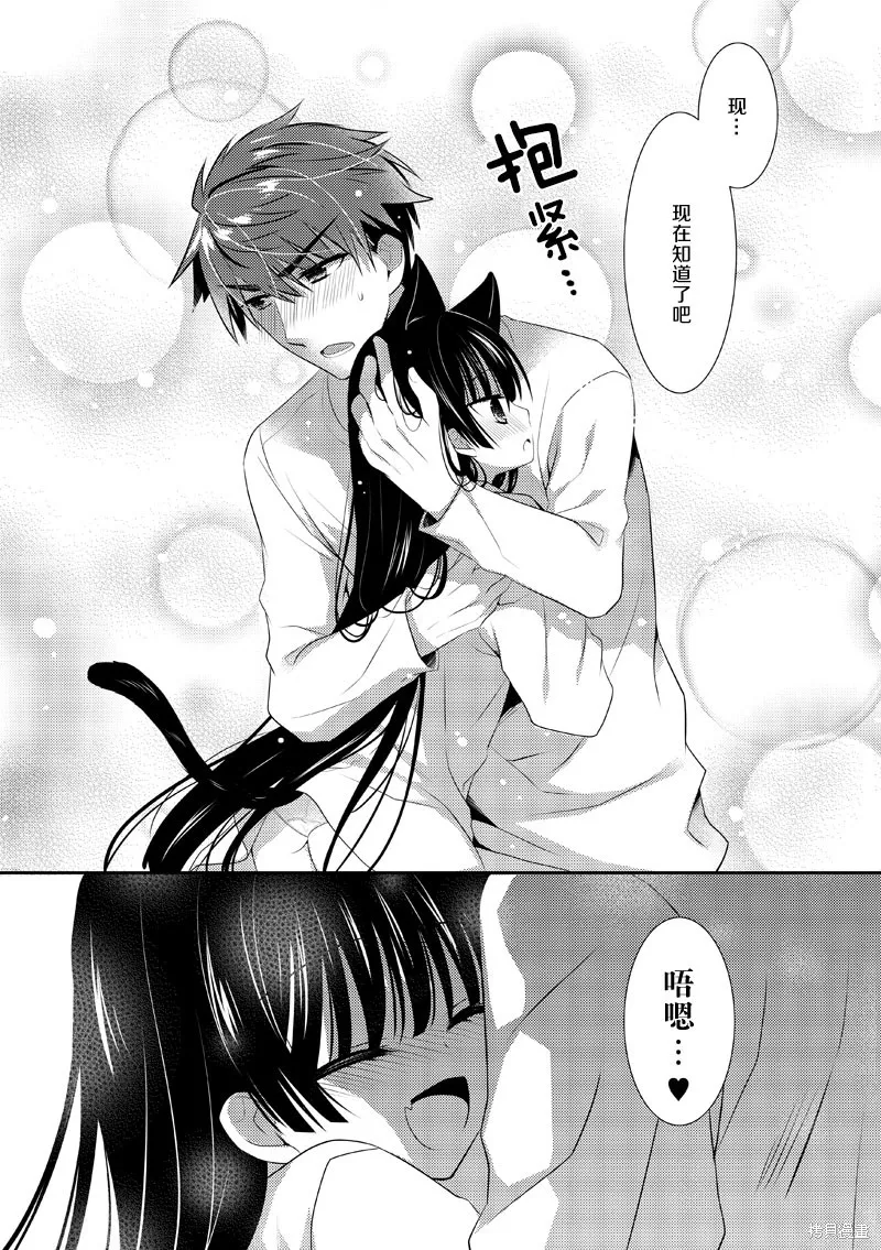 第04话 第22页