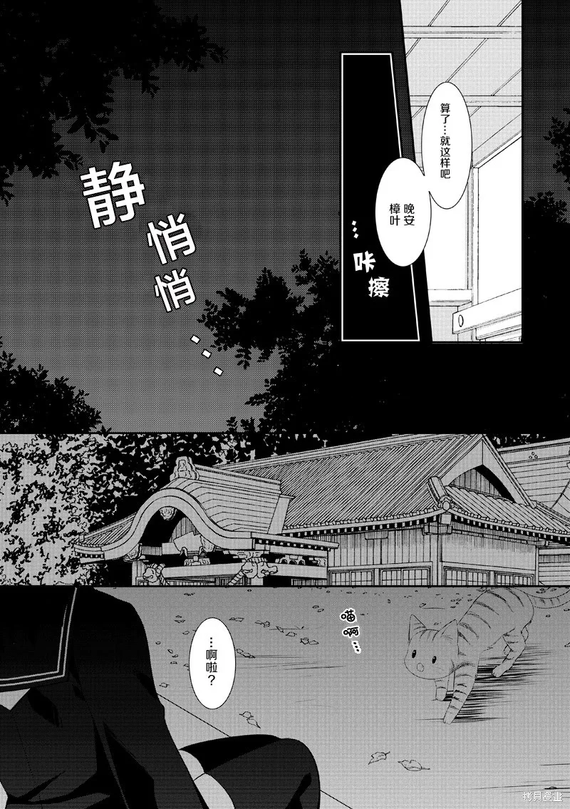第04话 第24页