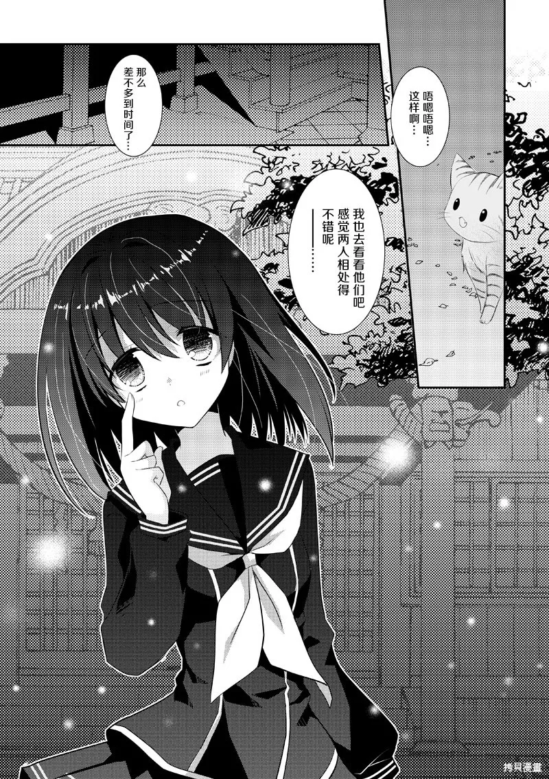第04话 第25页