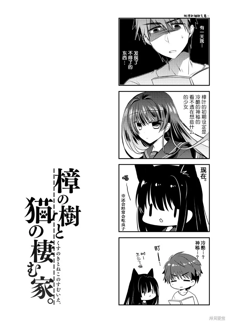 第04话 第26页