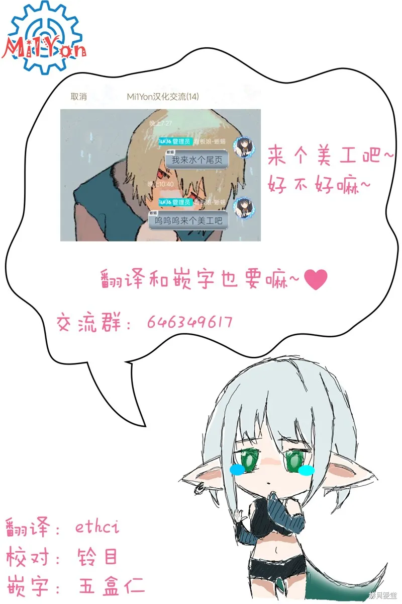 第04话 第27页