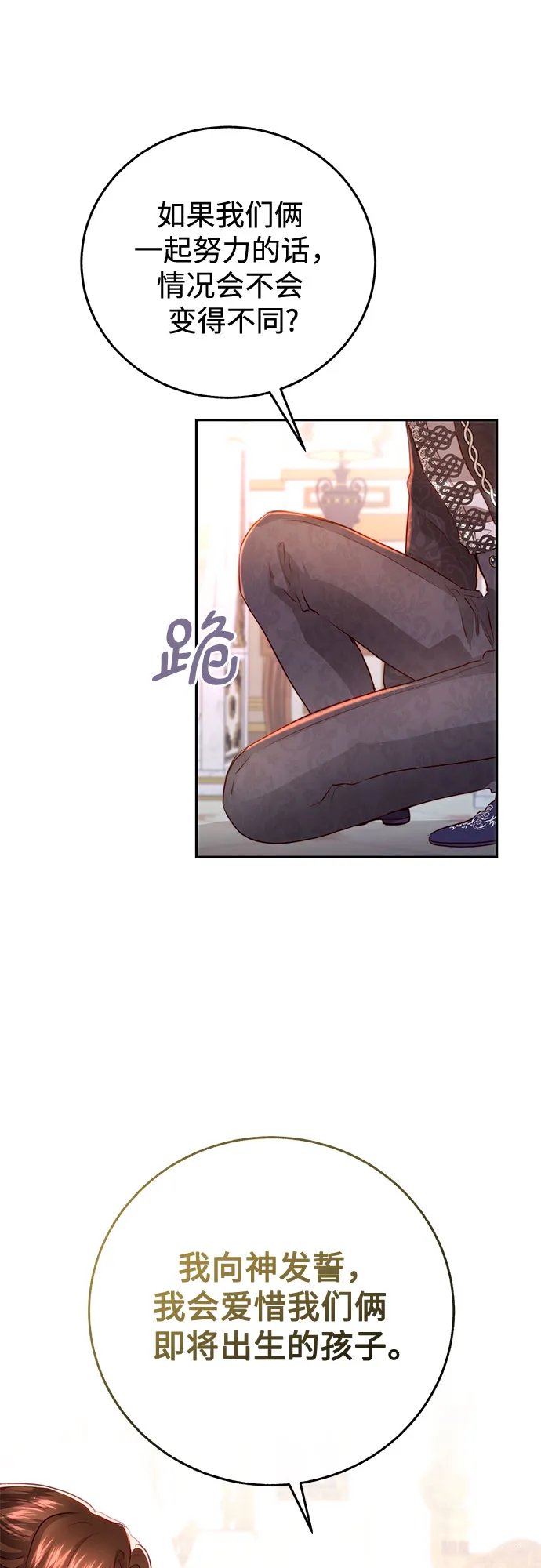 第26话 第17页