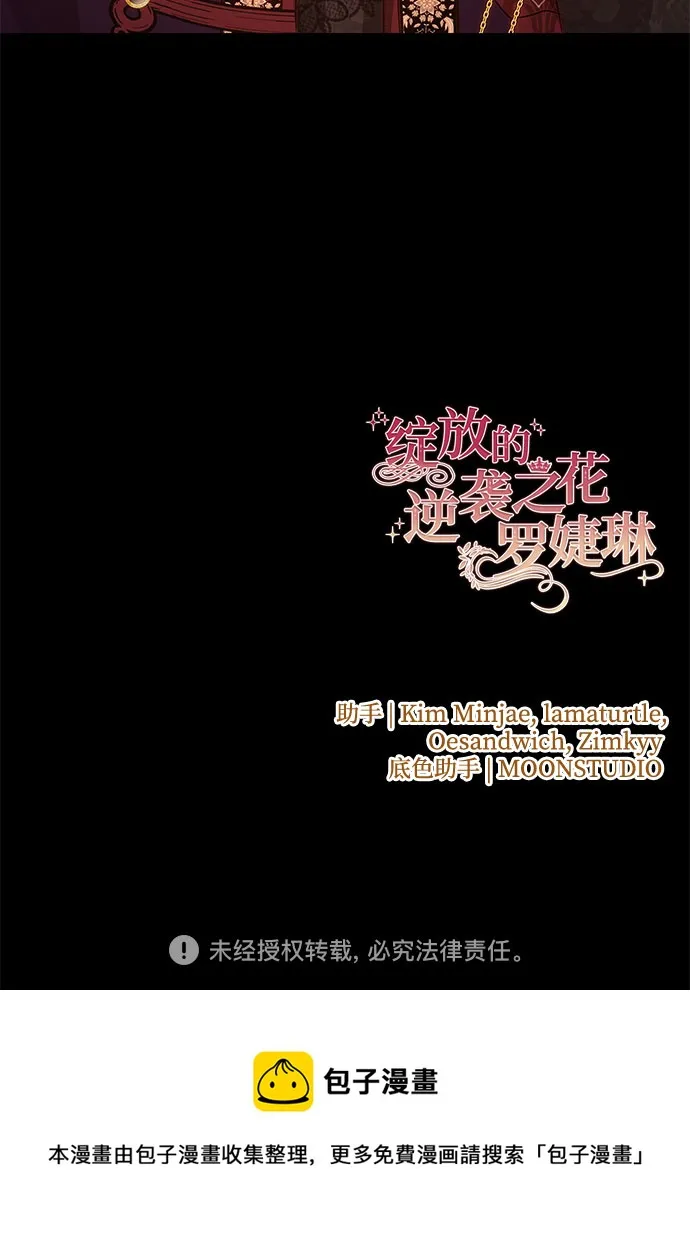 第20话 第60页