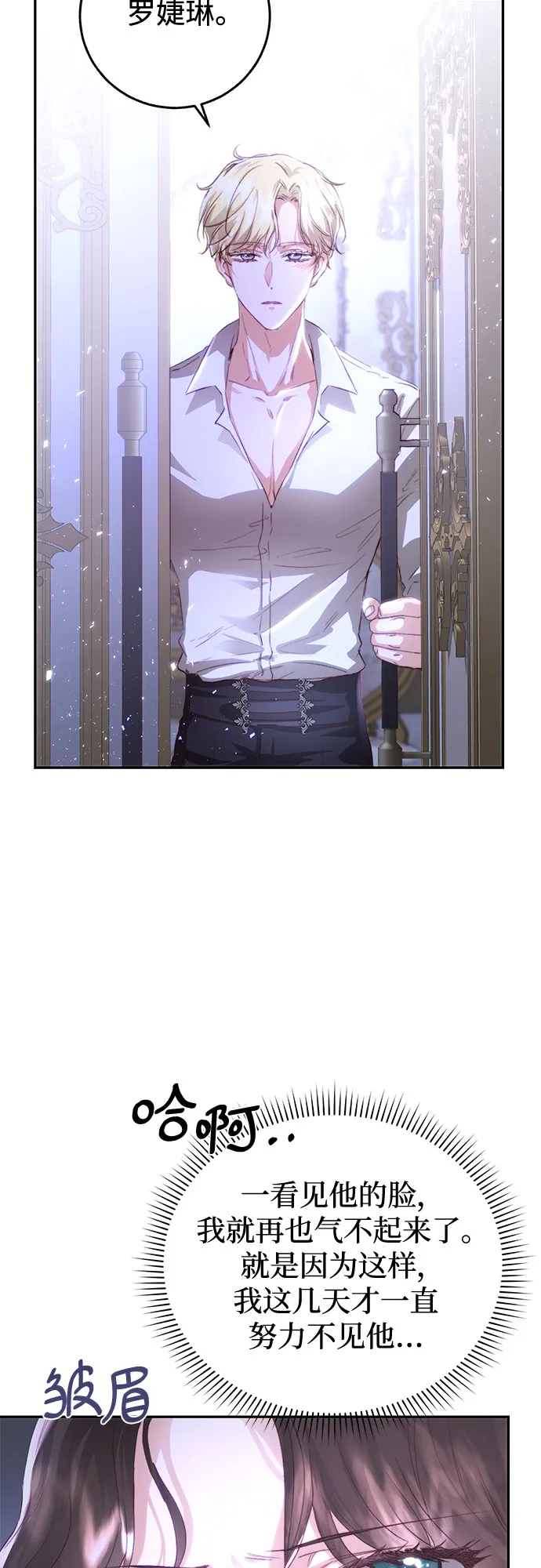 第13话 第37页