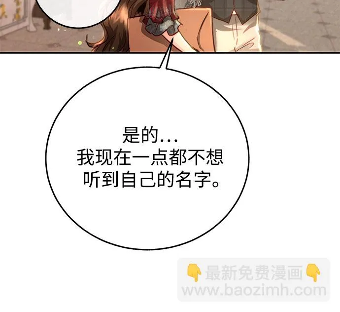 第9话 第21页