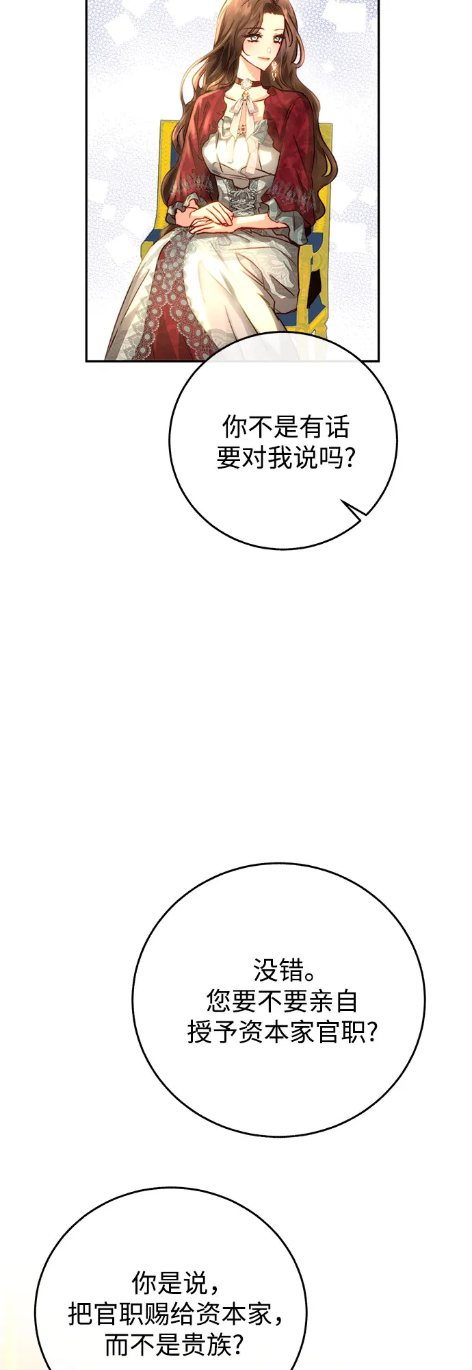 第9话 第24页