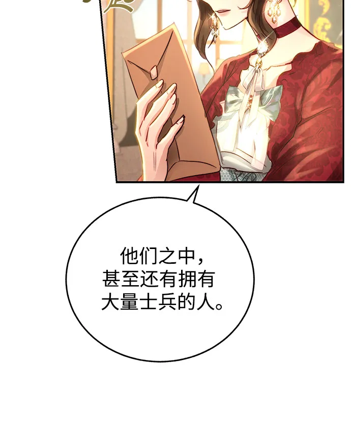 第9话 第31页