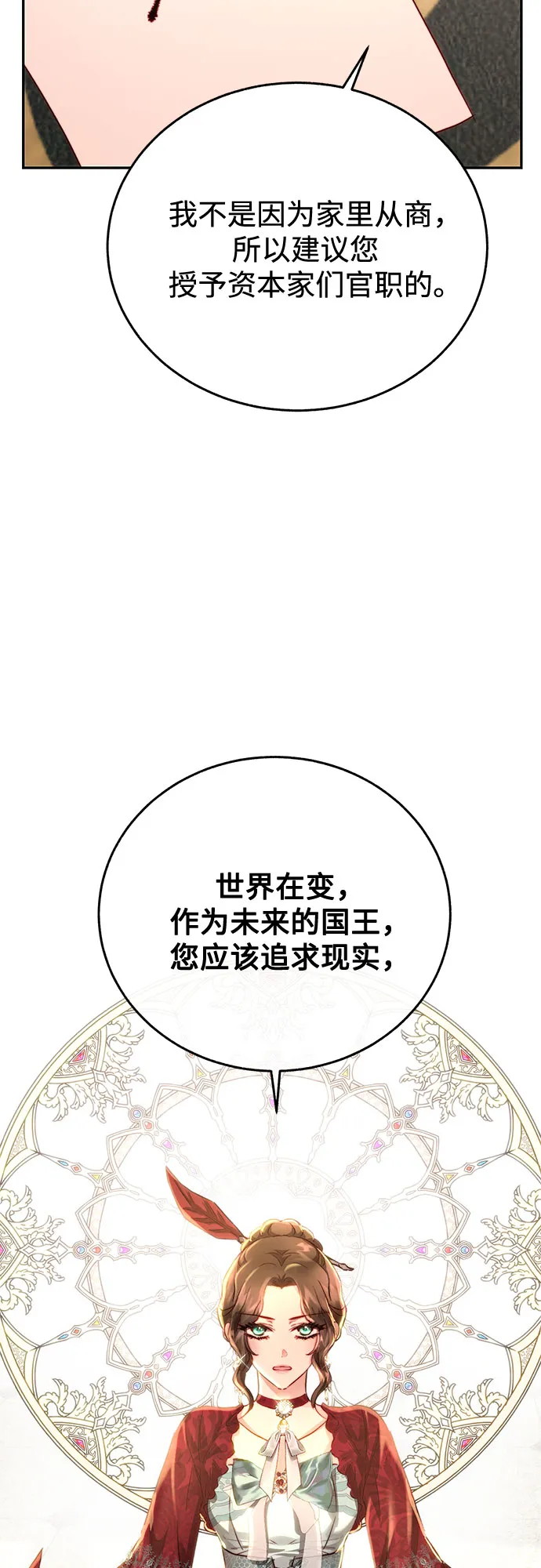 第9话 第34页