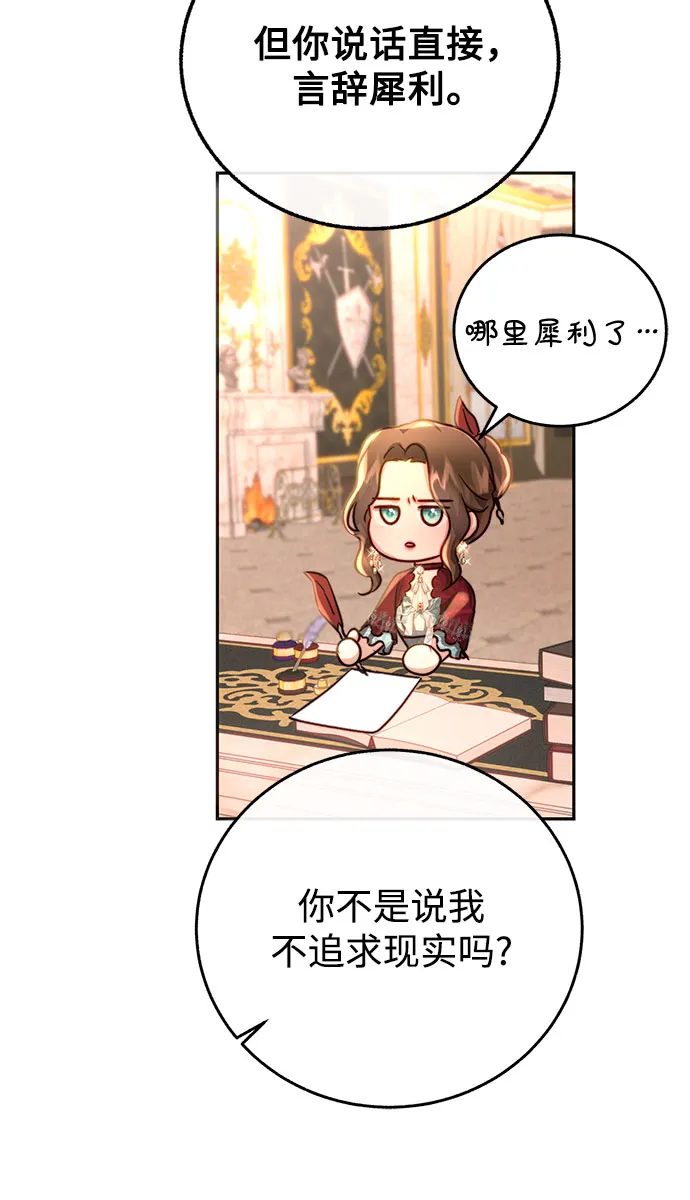 第9话 第46页