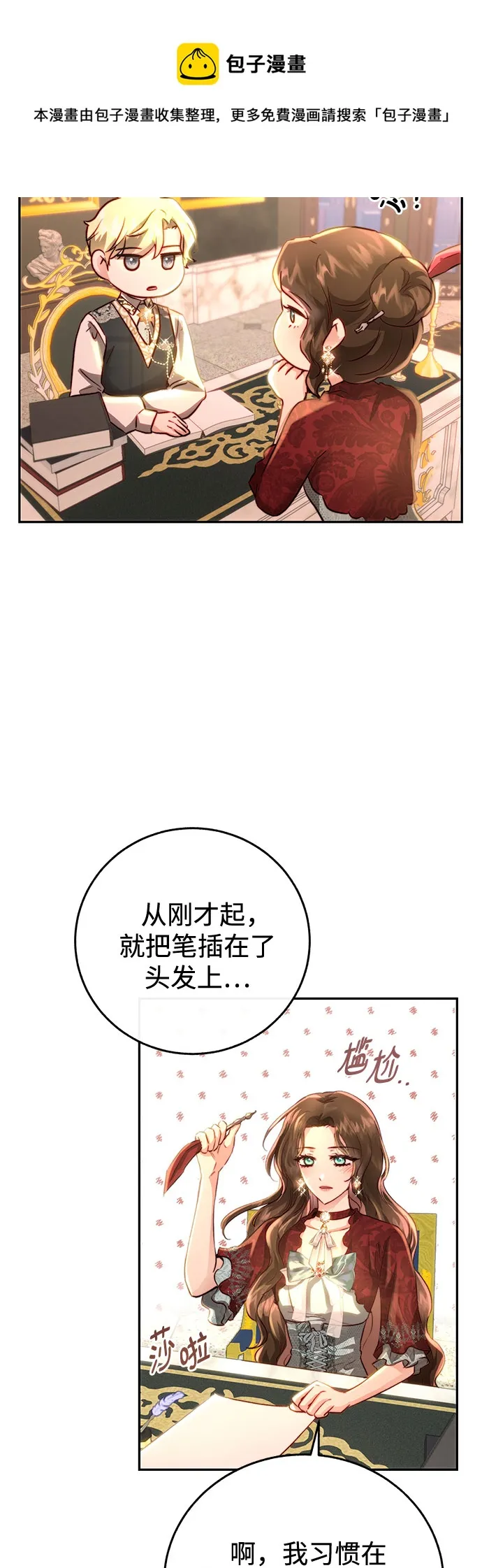 第9话 第50页