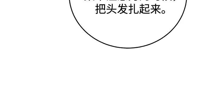 第9话 第51页
