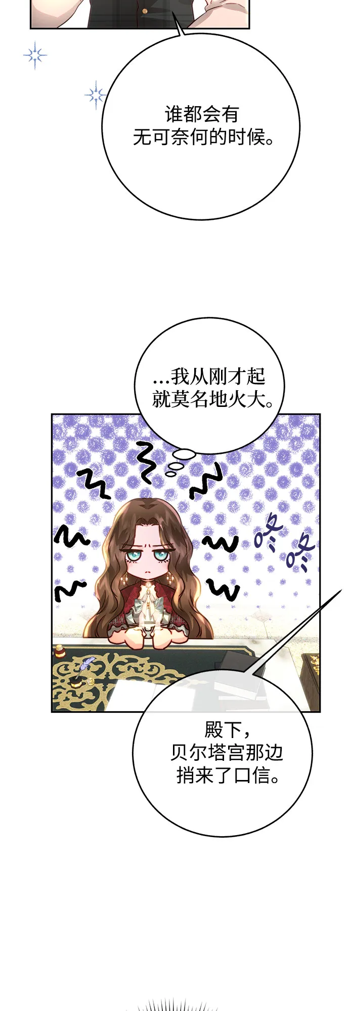 第9话 第55页