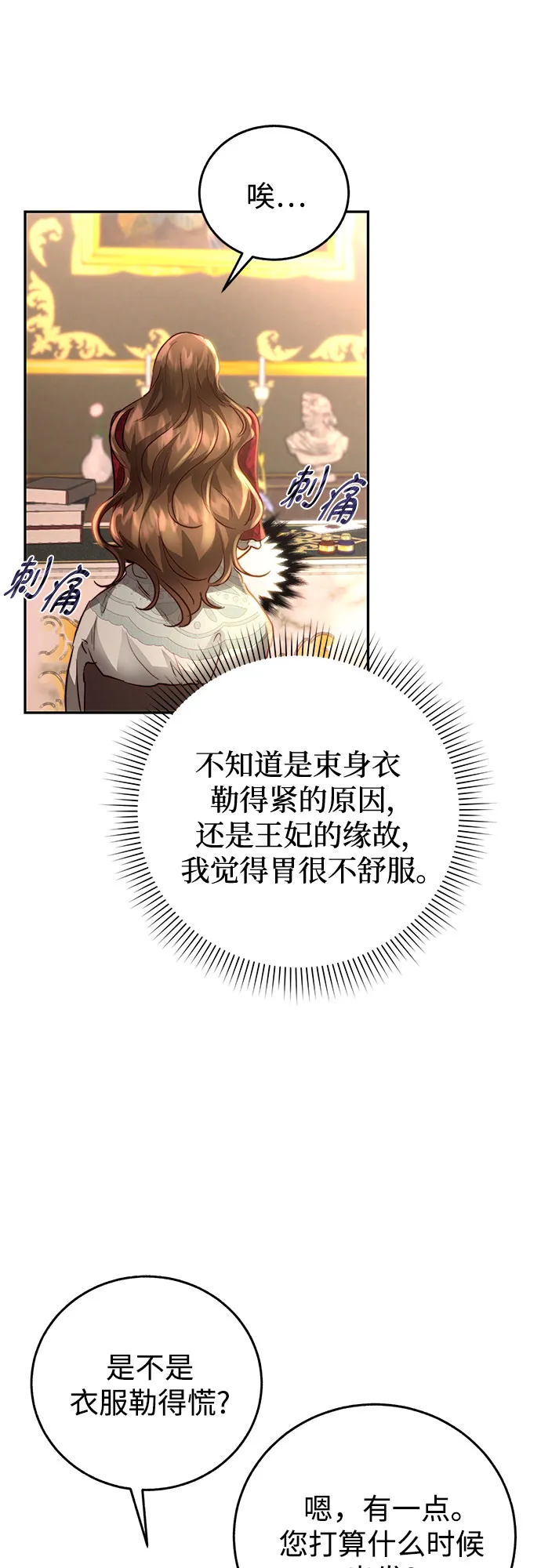 第9话 第59页