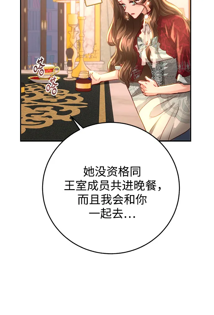 第9话 第61页