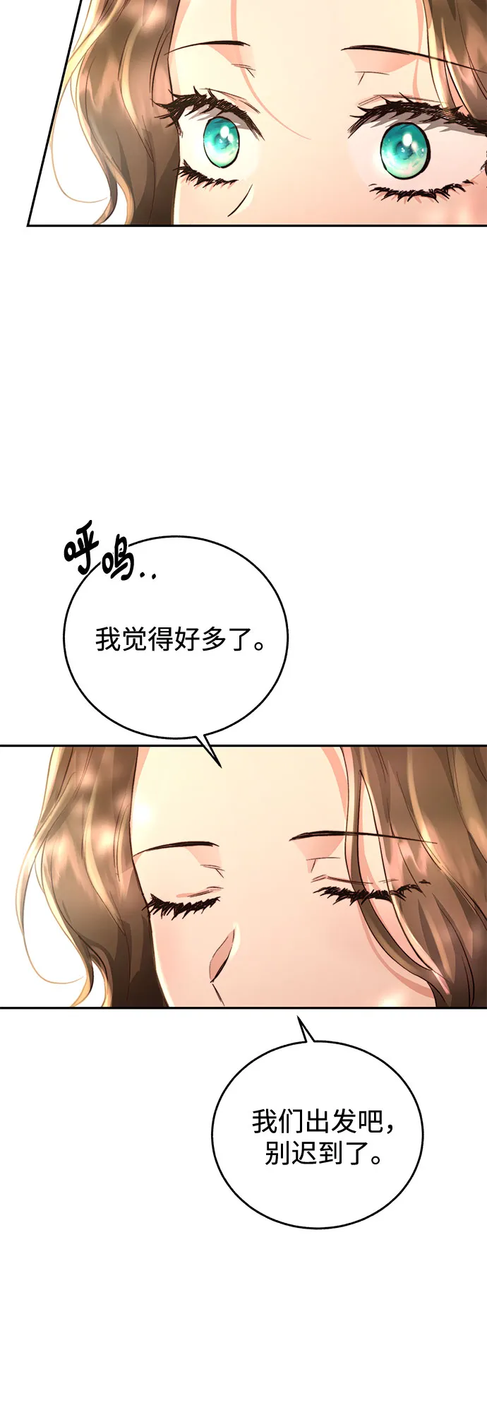 第9话 第63页