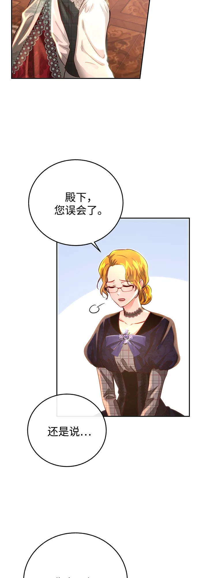 第9话 第69页