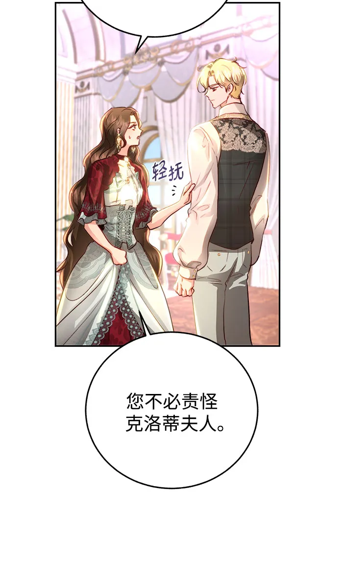 第9话 第71页