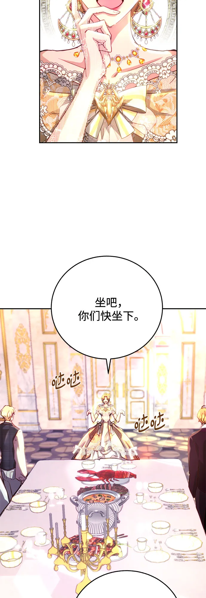 第9话 第78页