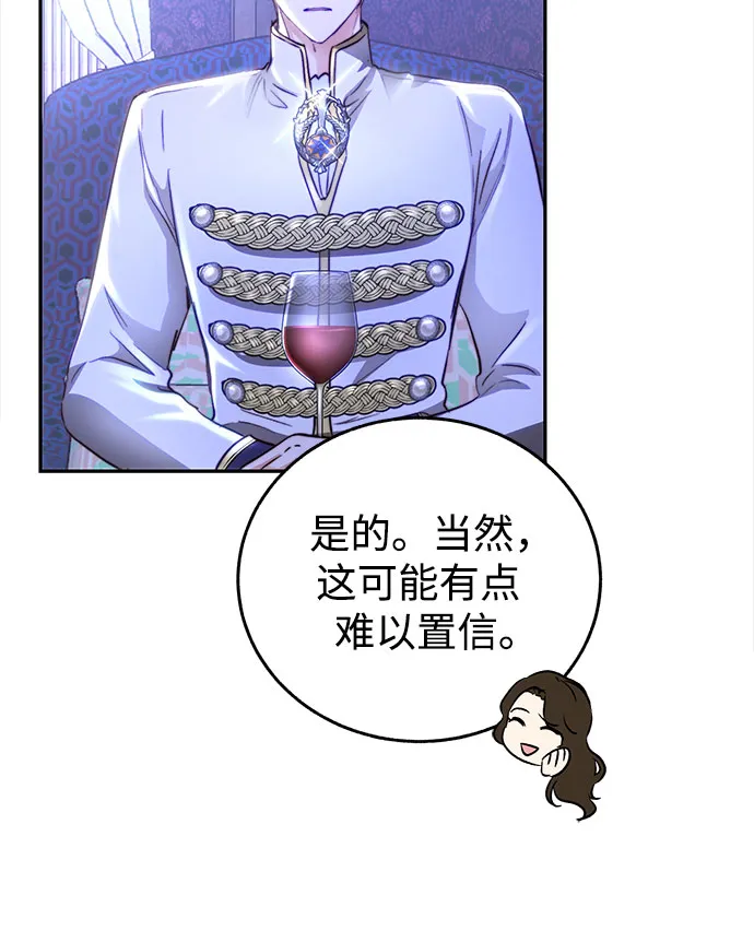 第8话 第45页