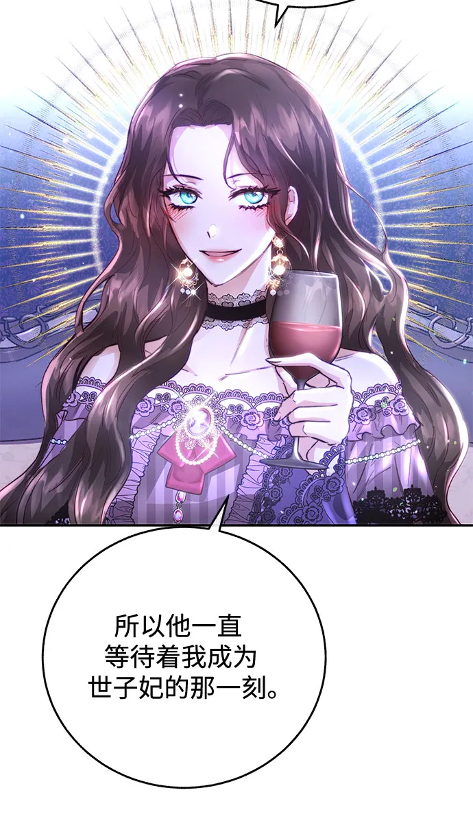第8话 第55页