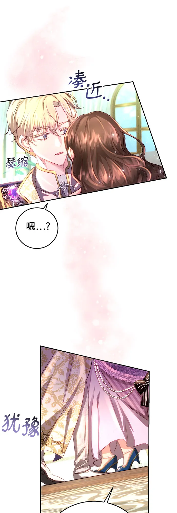 第6话 第46页