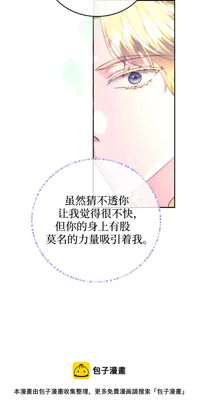 第6话 第50页