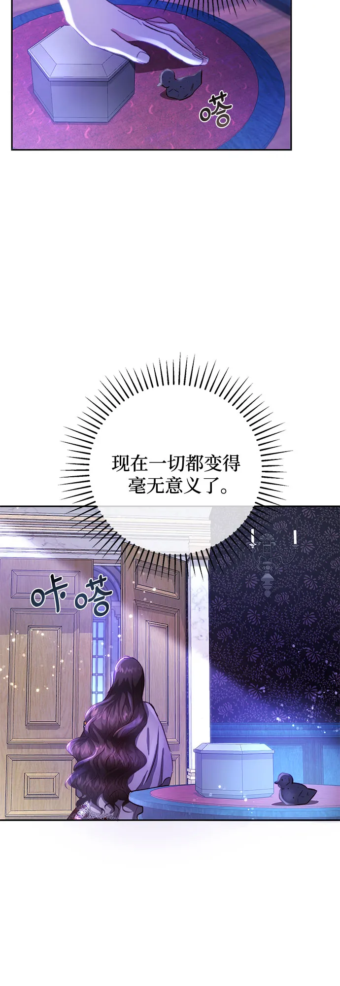 第5话 第12页